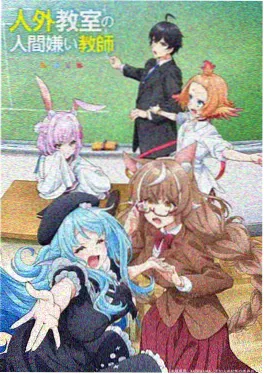 机械之心 神马电影午夜机甲番