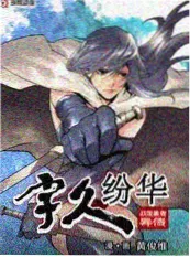 城市夜行者 神马电影午夜纪实综艺