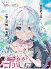 墨色江湖 神马电影午夜国漫推荐